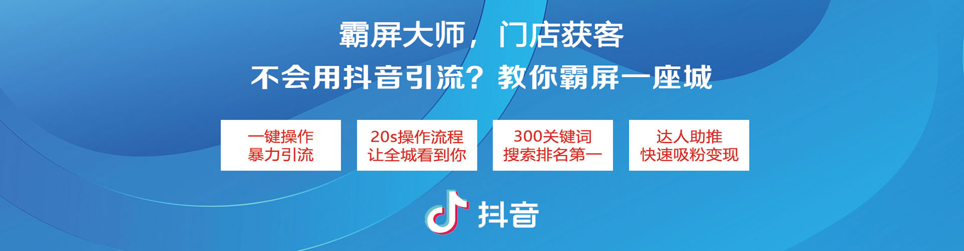 天山朋友圈信息流
