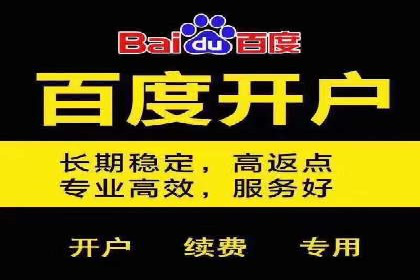 探索信息流广告开户的最新趋势：案例解读